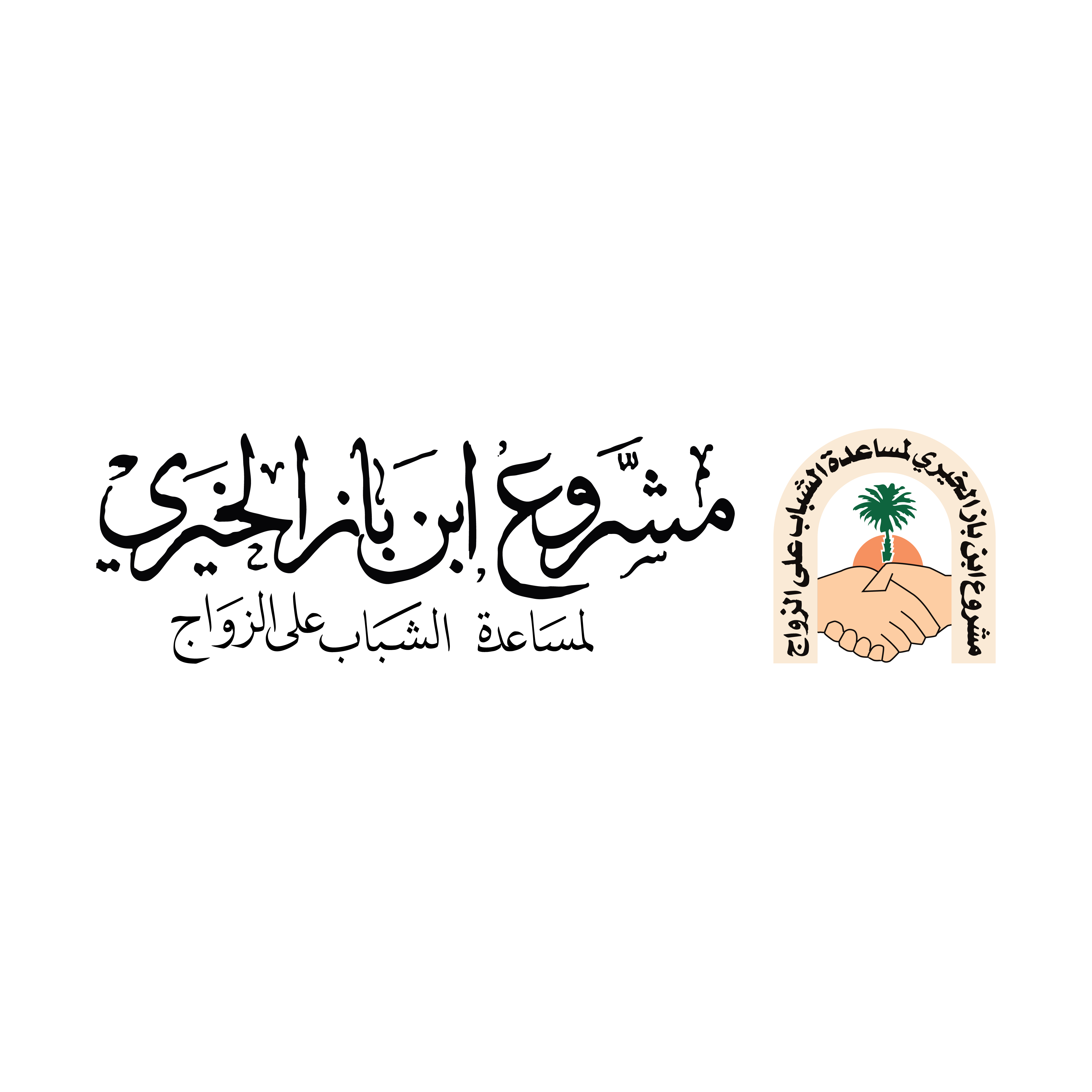 رعادة أدلة